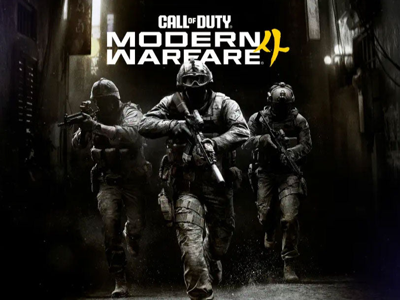 Modern Warfare 4 revoluciona Call of Duty y llega a Switch 2